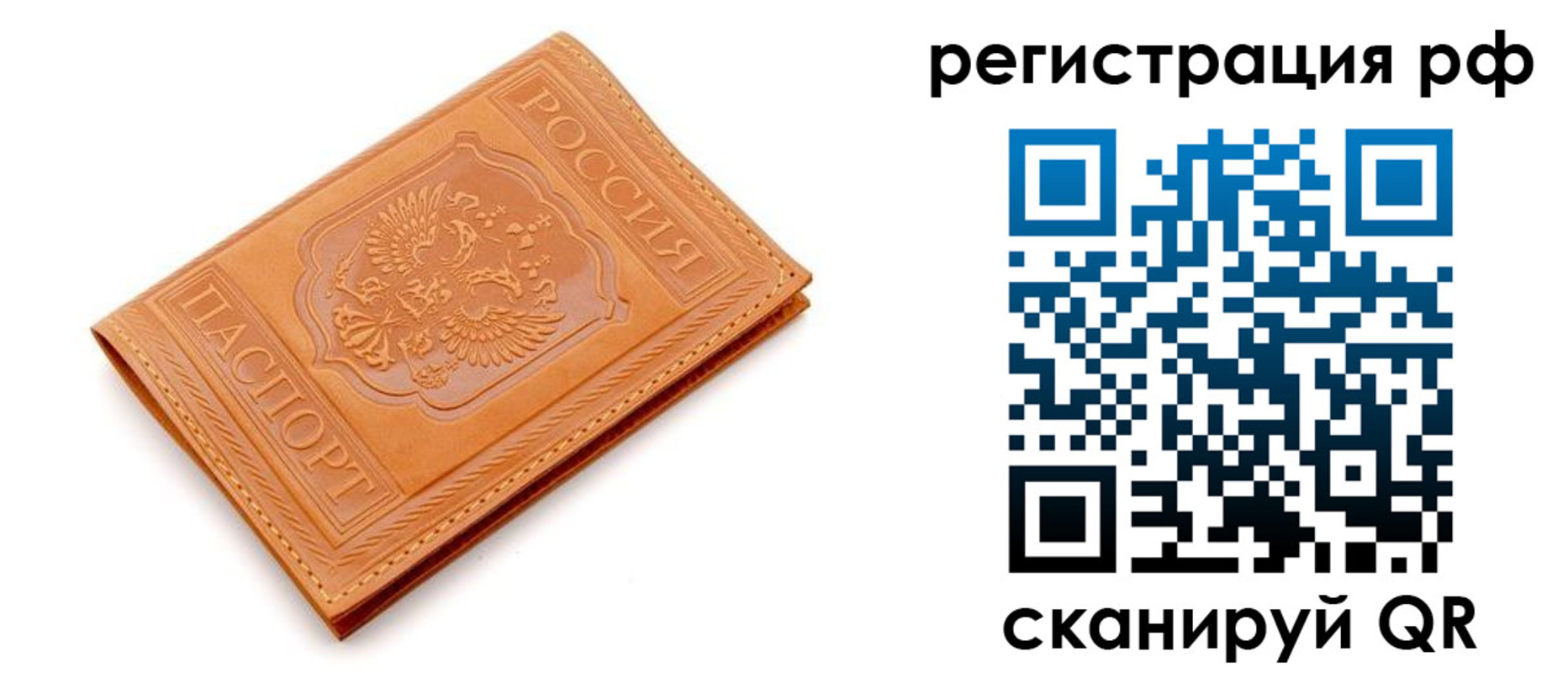 найти адрес прописки в Тихвине