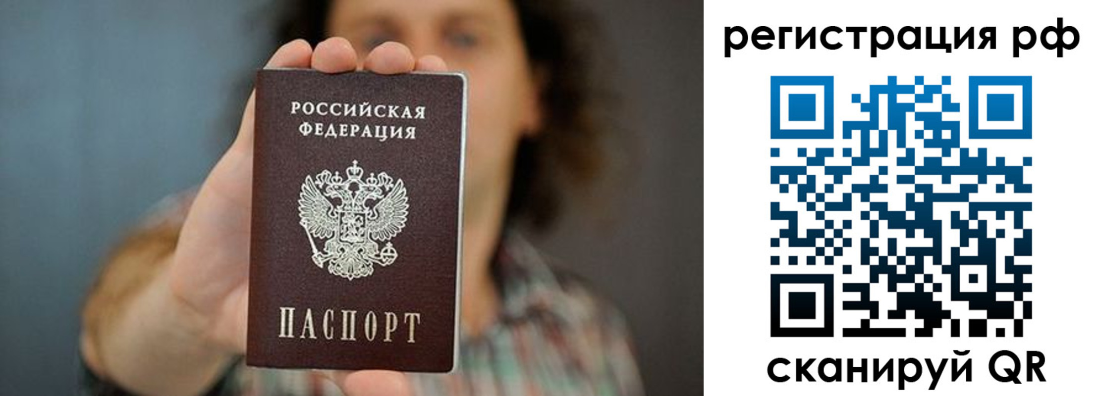 регистрация для школы в Тихвине