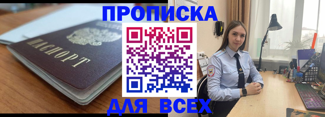 регистрация в Тихвине