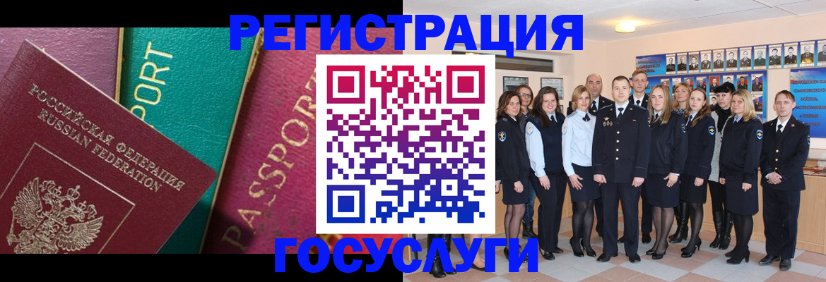 временная регистрация надежно в Тихвине