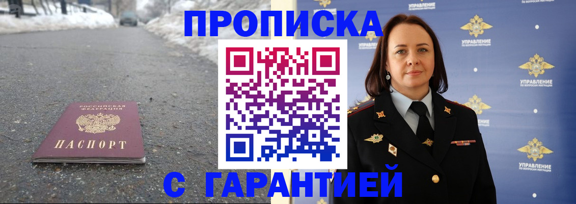 миграционный учет в Тихвине
