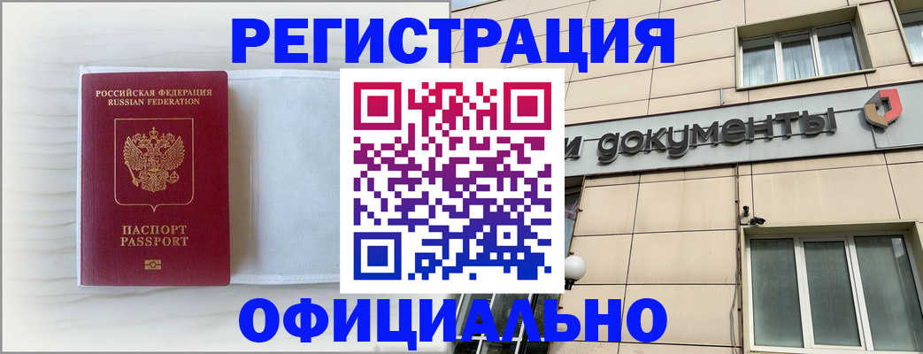 регистрация для дет. сада в Тихвине