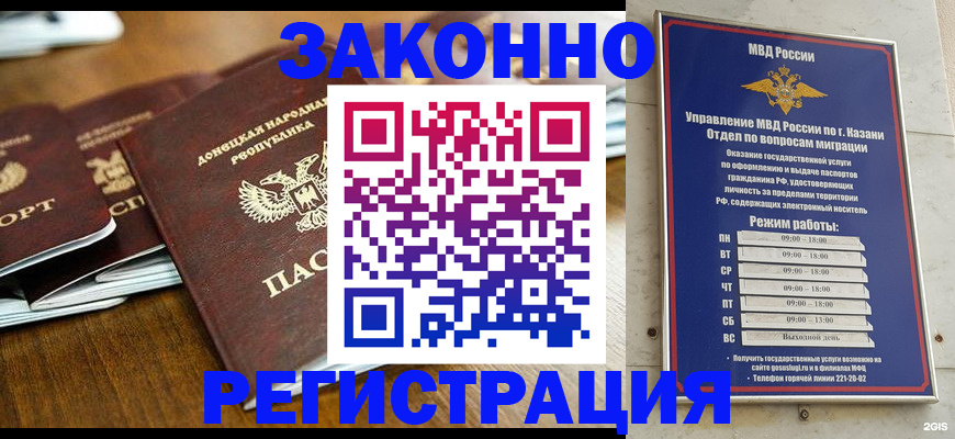 прописка паспорт в Тихвине