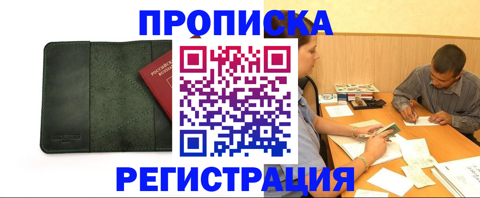 найти адрес прописки в Тихвине