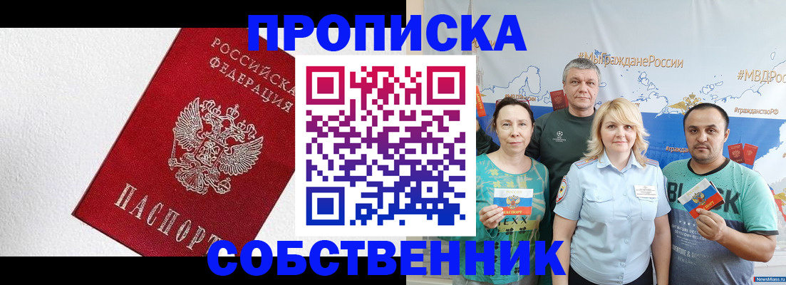 временная регистрация адрес в Тихвине