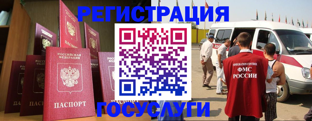 купить прописку в Тихвине