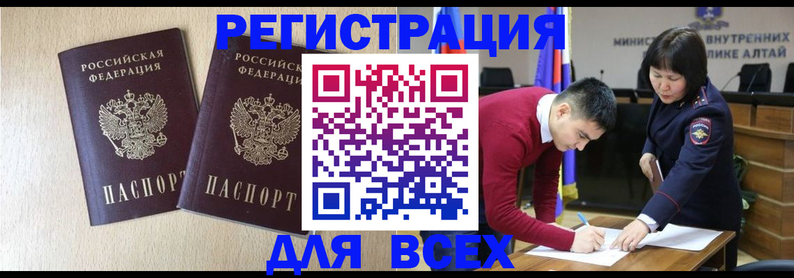 прописка поиск в Тихвине